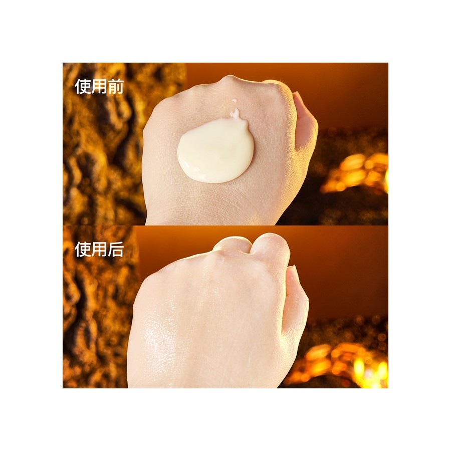 Crème visage restructurante à l'extrait de truffe noire Gushiyuta